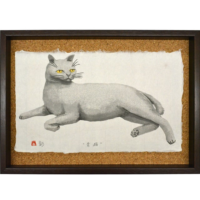 日本最大級 版画（額縁なし）】『夢見の水瓶』猫 （東京ナップ